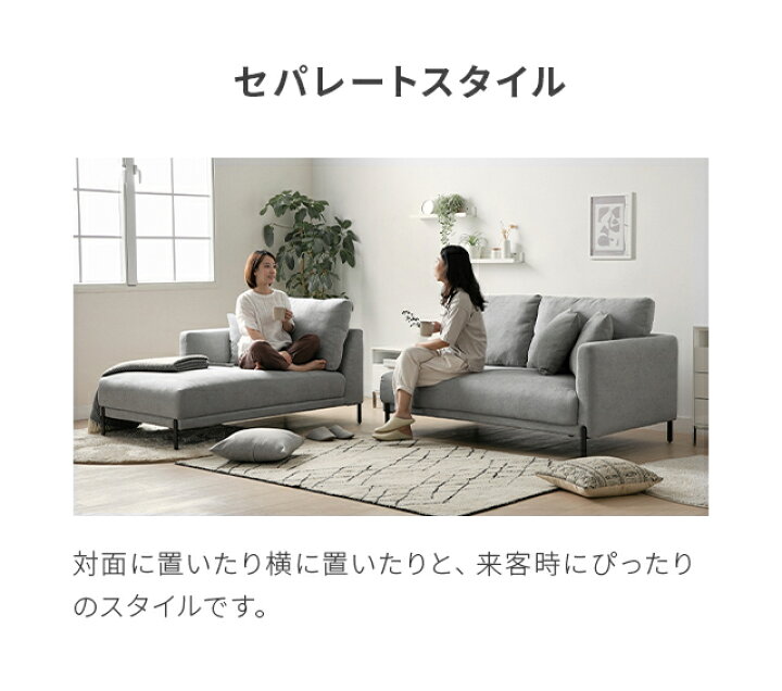 楽天市場】[クーポンで5%OFF] カウチソファー 3人掛け 脚のデザイン 