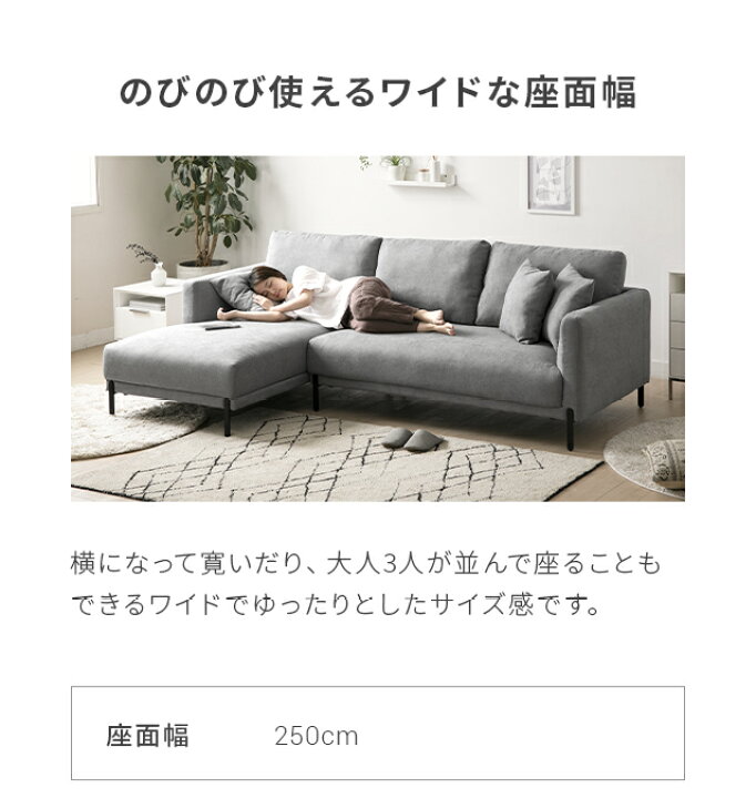 楽天市場】[クーポンで5%OFF] カウチソファー 3人掛け 脚のデザイン 