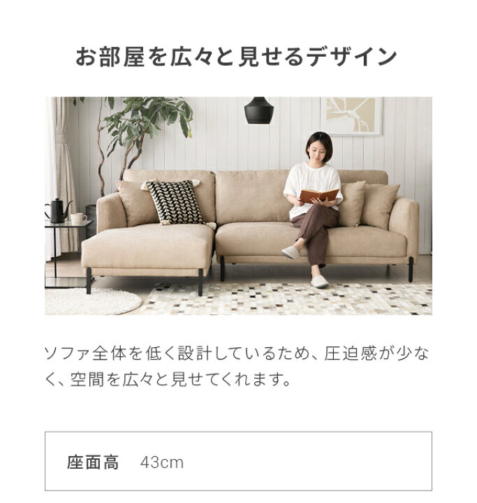 楽天市場】カウチソファー 3人掛け 脚のデザインまでこだわった 