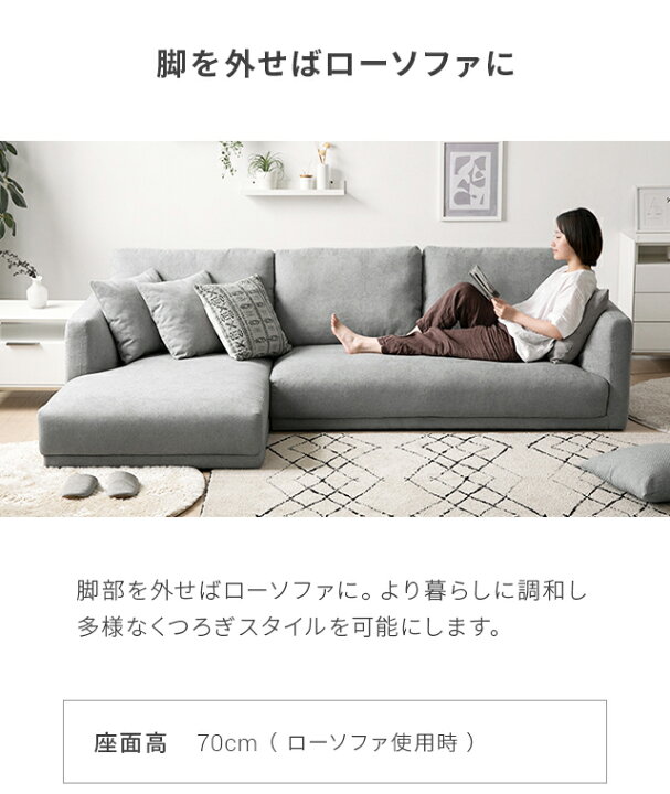 楽天市場】カウチソファー 3人掛け 脚のデザインまでこだわった 