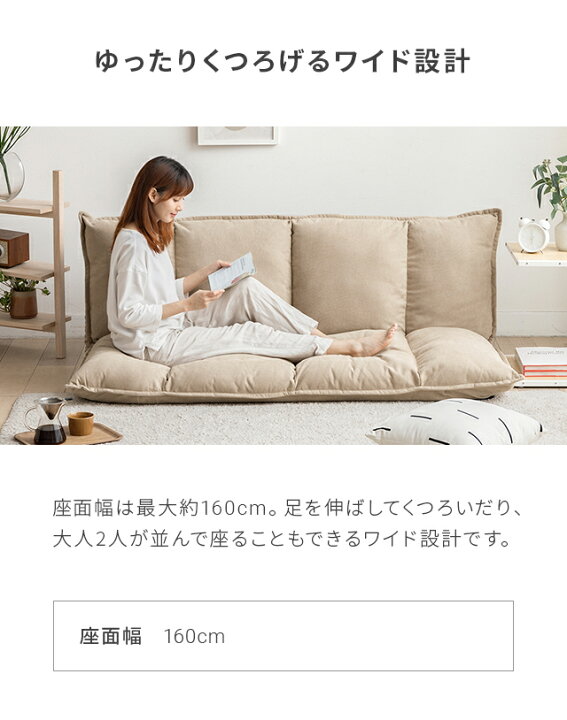 楽天市場】[クーポンで6%OFF] ソファー ソファーベッド 2人掛け 