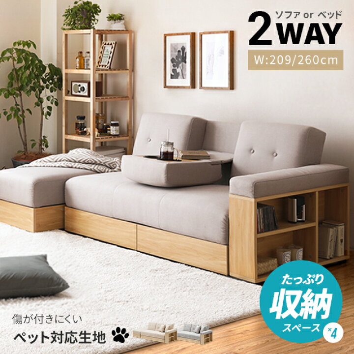 楽天市場】[P5倍 12/18 12時〜] ソファ ソファー おしゃれ 2人掛け  