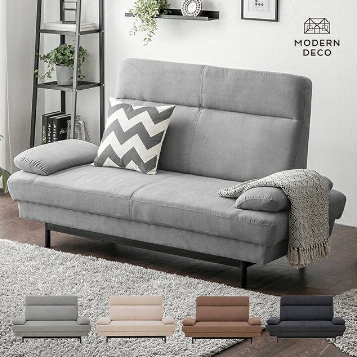 楽天市場 もれなくp5倍 11 15 12 00 23 59 ソファー 首まで支えるハイバックソファー ゆったりごろ寝 ソファ 2pソファ 2人掛け ローソファ ソファーベッド ソファベッド ソファーベット カウチソファ カウチ ハイバック ファブリック おしゃれ かわいい リビング