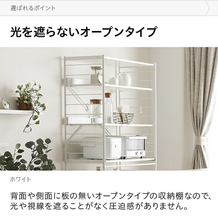 楽天市場】レンジ台 90幅 ゴミ箱 収納 レンジボード ワイドタイプ キッチンラック 幅90cm おしゃれ 4段 レンジラック キッチン ラック すきま収納 ランドリーラック スリムラック キッチン収納 北欧 モダン シンプル 新生活 : モダンデコ 楽天市場】レンジ台 90幅 ゴミ箱 収納 レンジボード ワイドタイプ キッチンラック 幅90cm おしゃれ 4段 レンジラック キッチン ラック すきま収納 ランドリーラック スリムラック キッチン収納 北欧 モダン シンプル 新生活 : モダンデコ