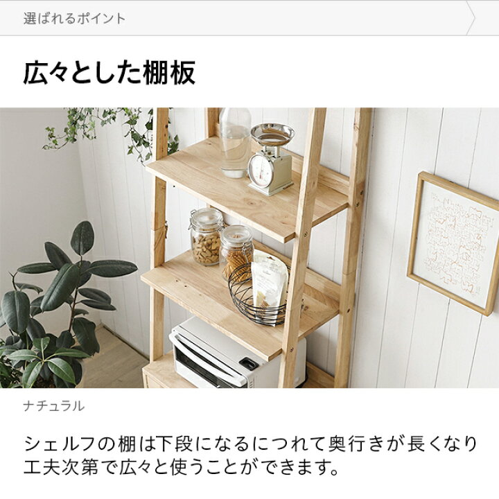 楽天市場】[P5倍 本日 12時〜] シェルフ 5段 おしゃれ ウッドラック 