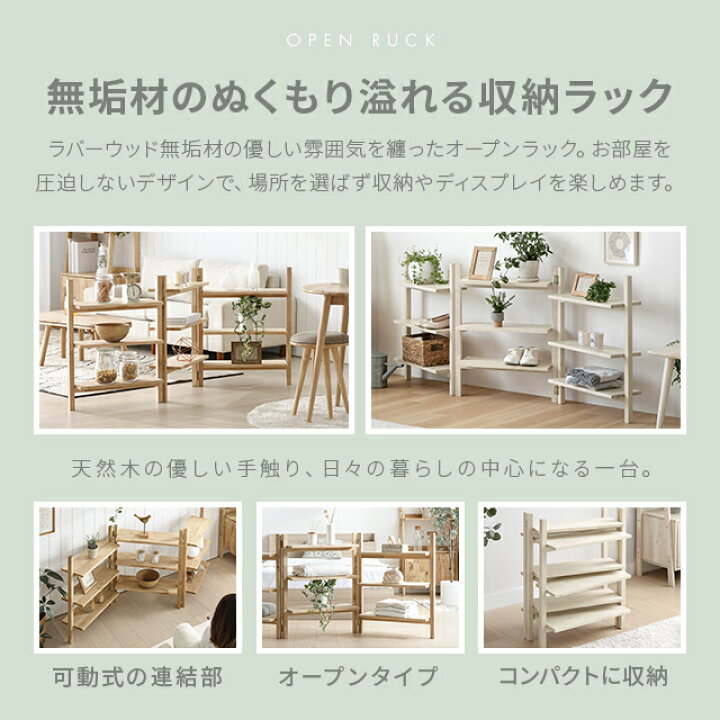 楽天市場】【50%オフ 12/4 20時から】 シェルフ ディスプレイラック 3 