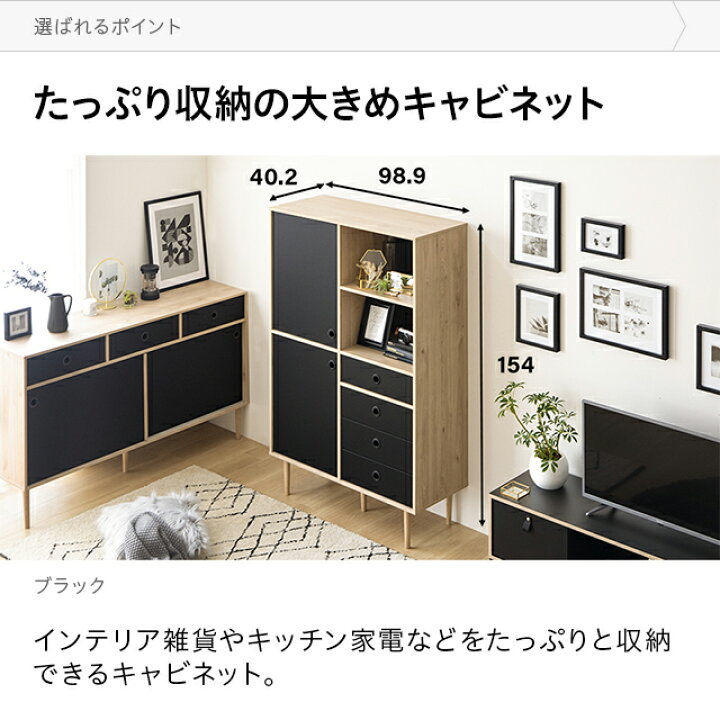 楽天市場】デンマーク製 衣類収納 引き出し 開き戸 木製ラック スリム 