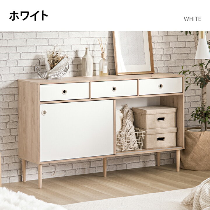 楽天市場 デンマーク製 サイドボード リビングチェスト チェスト 収納棚 キャビネット おしゃれ 大容量 北欧 収納ボックス 収納ケース 引き出し 3杯 引き戸 奥行40 2cm 幅147 4cm モダンデコ