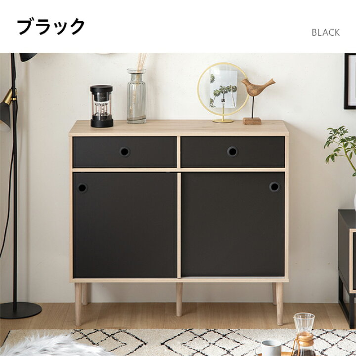 楽天市場】デンマーク製 サイドボード リビングチェスト チェスト 収納 