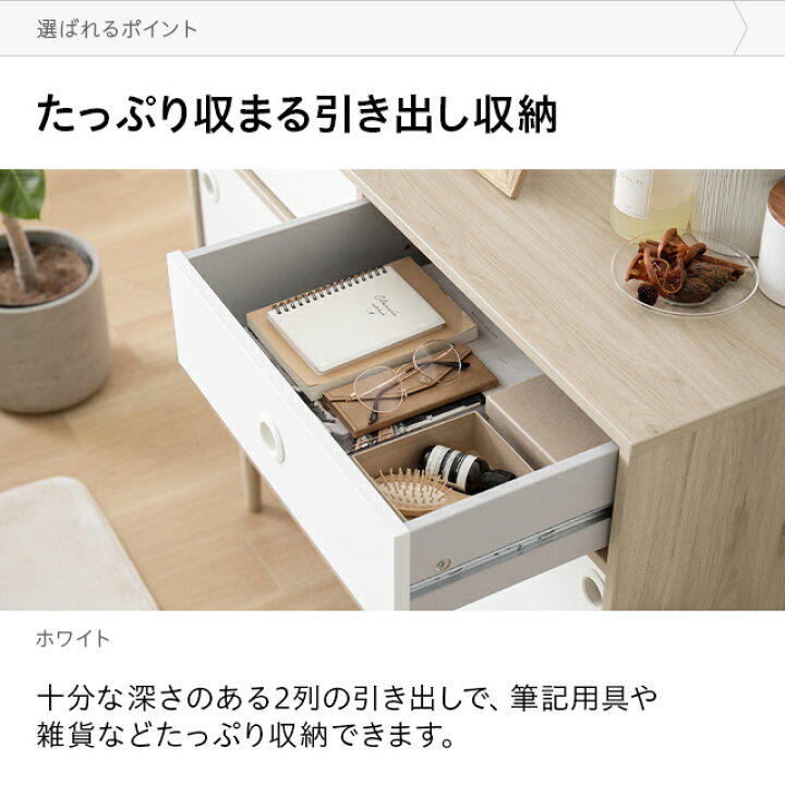 キャビネット チェスト Ms 05 おしゃれ カフェ クローゼット プッシュ モダン 北欧 収納 収納家具 奥行43 5 幅106 1 引出 洋服収納 省スペース 箪笥 ４段 超お買い得 プッシュ