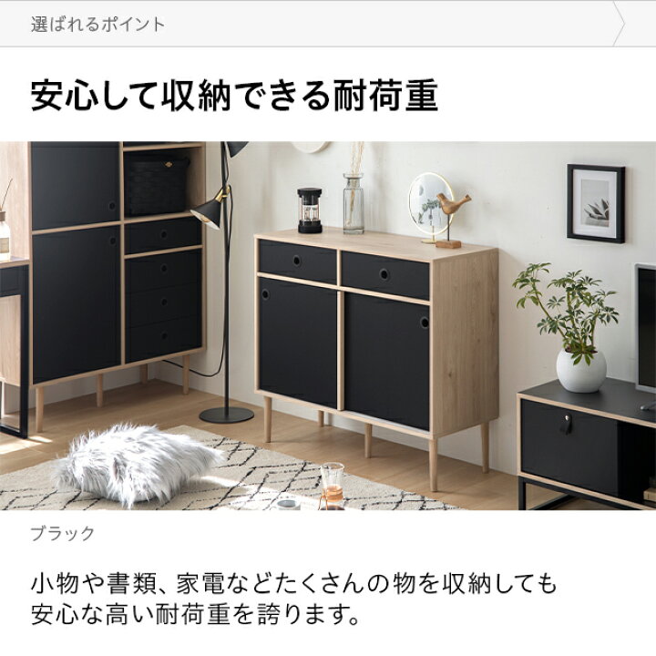 楽天市場】デンマーク製 サイドボード リビングチェスト チェスト 収納 