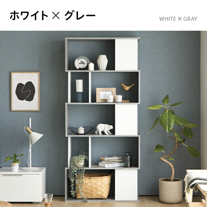 楽天市場】[クーポンで5%OFF] シェルフ オープンシェル フラック 棚 