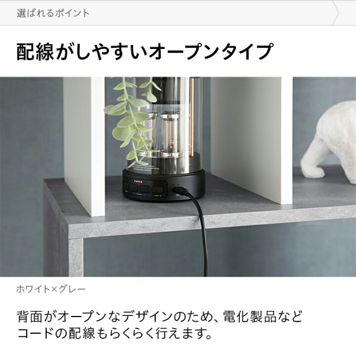 楽天市場】[クーポンで5%OFF] シェルフ オープンシェル フラック 棚 