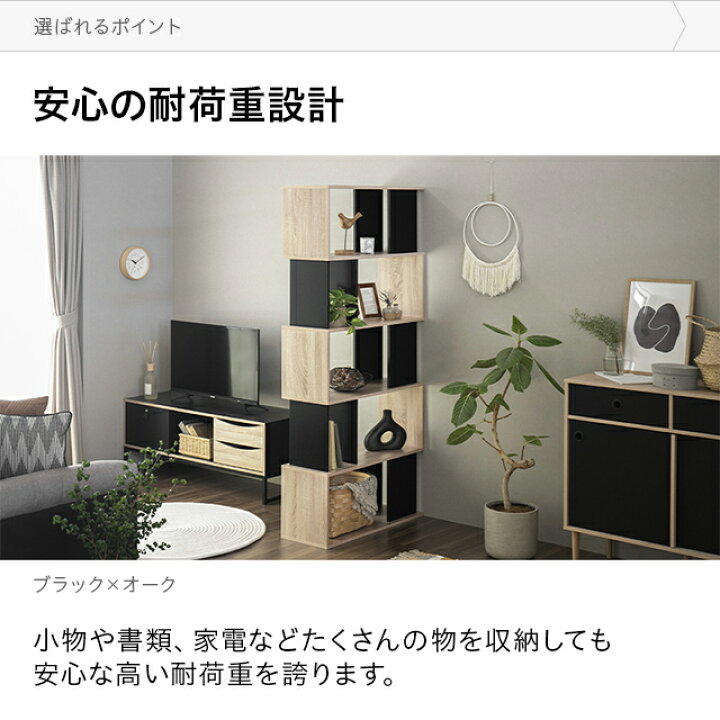 楽天市場】[クーポンで5%OFF] シェルフ オープンシェル フラック 棚 