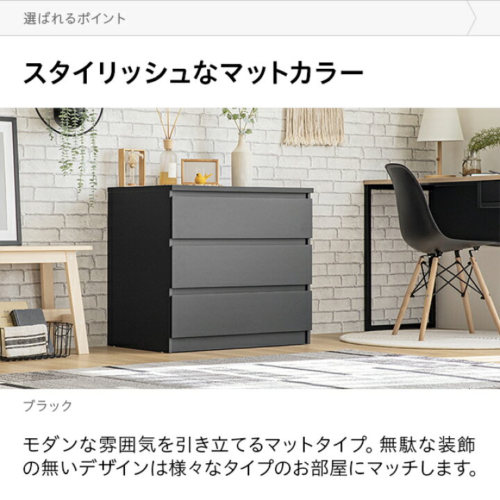 楽天市場】[在庫処分セール50%クーポン＆P10倍] チェスト 北欧 