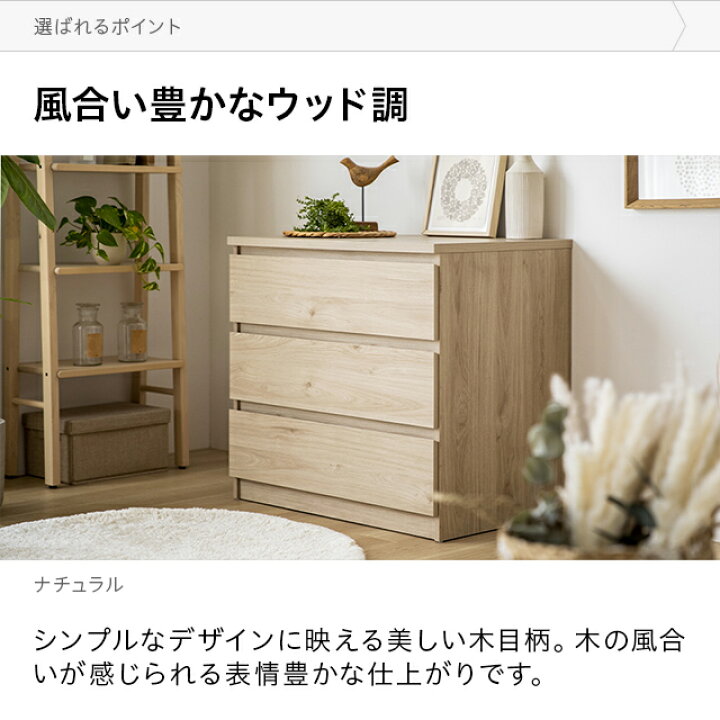 楽天市場】[在庫処分セール50%クーポン＆P10倍] チェスト 北欧 