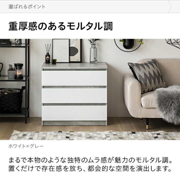 楽天市場】[在庫処分セール50%クーポン＆P10倍] チェスト 北欧 