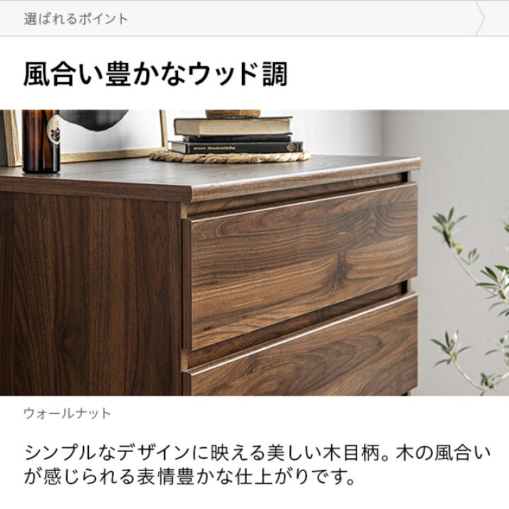 ダークブラウン木製チェスト 5引き出し 欧米風 大容量（楽天市場 
