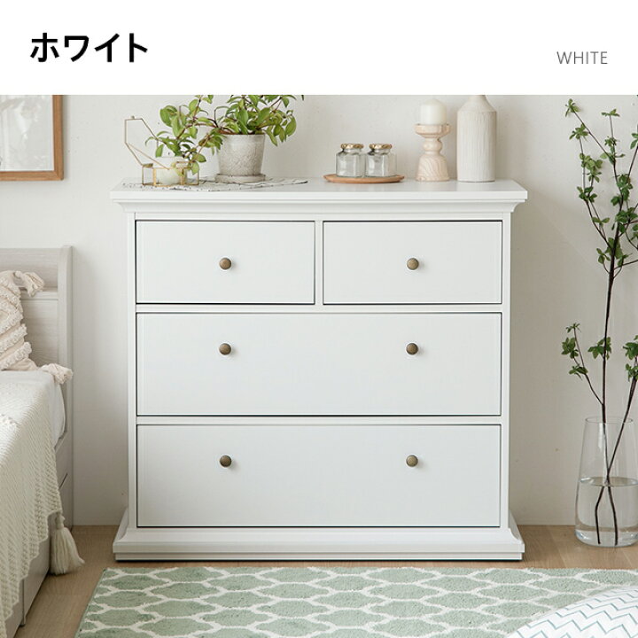 楽天市場 チェスト おしゃれ タンス 収納チェスト洋服収納 衣類 収納 収納棚 収納ボックス 引き出し 木製 タンス 幅90 3段 洋服 シンプル リビング 寝室 整理タンス デザインチェストホワイト 白 モダンデコ