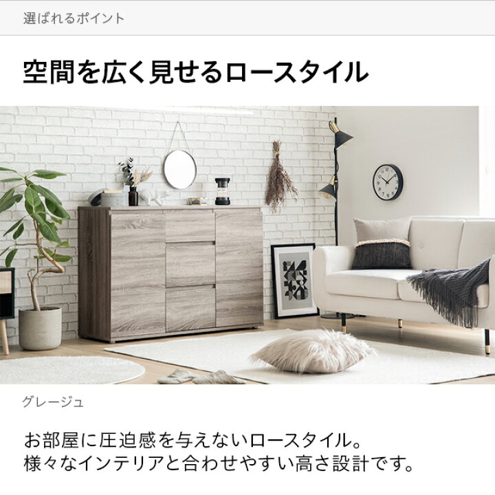 楽天市場】[P5倍 本日 12時〜] チェスト 北欧 おしゃれ タンス 大容量 