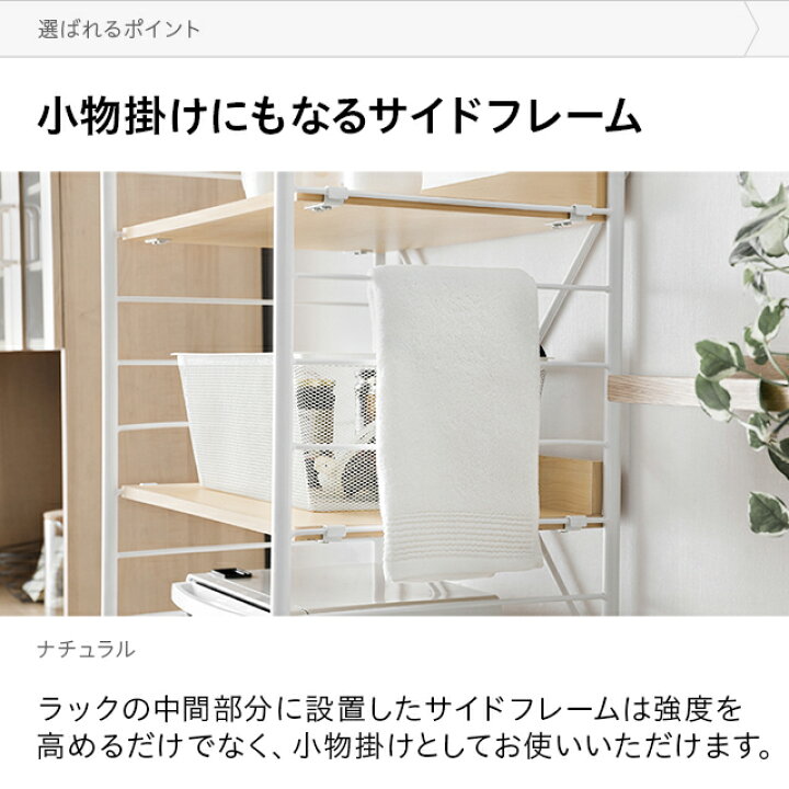 楽天市場】レンジ台 60幅 ゴミ箱 収納 レンジボード キッチンラック 幅60cm おしゃれ 4段 レンジラック キッチン ラック キッチン収納 すきま 収納 ランドリーラック スリムラック 北欧 モダン シンプル 新生活 : モダンデコ 楽天市場】レンジ台 60幅 ゴミ箱 収納 レンジボード キッチンラック 幅60cm おしゃれ 4段 レンジラック キッチン ラック キッチン収納 すきま 収納 ランドリーラック スリムラック 北欧 モダン シンプル 新生活 : モダンデコ