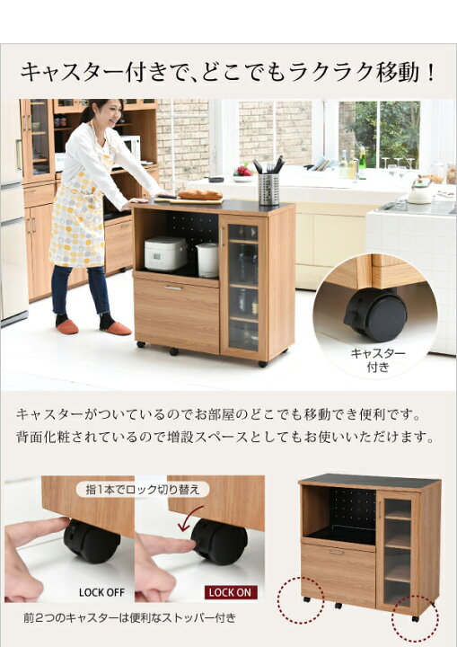 楽天市場】[クーポンで5%OFF] キッチンカウンター キッチンボード 90 