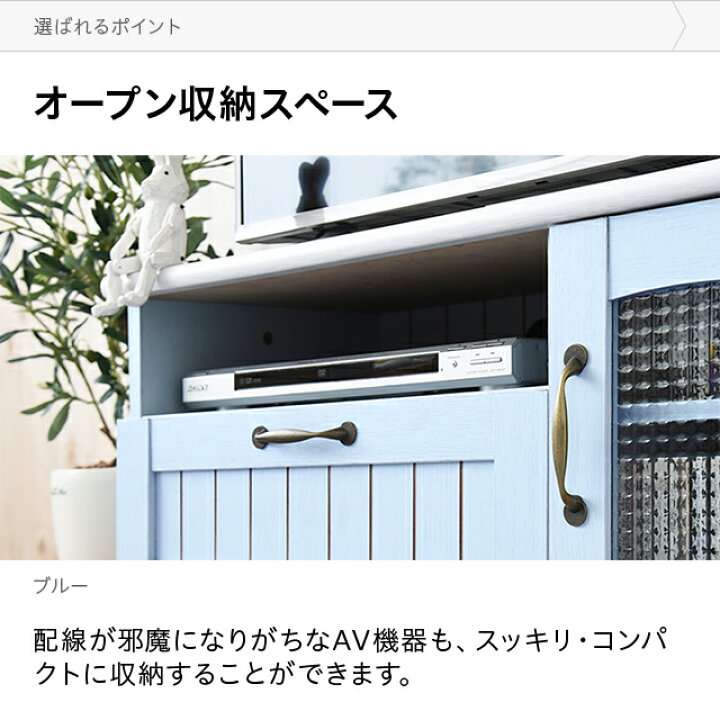 楽天市場】[クーポンで5%OFF] テレビ台 テレビボード 送料無料 