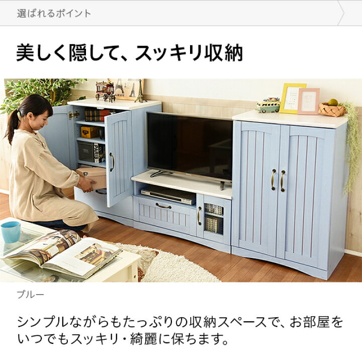 楽天市場】[5%OFFクーポン／10時まで] チェスト キャビネット 送料無料 