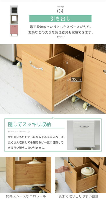 楽天市場】[7%OFFクーポン配布中] スリム キッチンラック 食器棚 隙間  