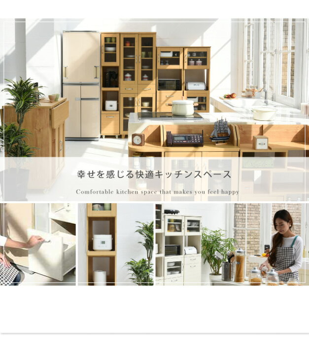 楽天市場】【もれなくP5倍☆本日20:00〜23:59】 スリム キッチンラック キッチンワゴン 隙間タイプ レンジ台 食器棚 レンジラック 幅 32.5 H180 キッチン 収納 すきま収納 キャスター 棚 収納棚 : モダンデコ 楽天市場】【もれなくP5倍☆本日20:00〜23:59】 スリム キッチンラック キッチンワゴン 隙間タイプ レンジ台 食器棚 レンジラック 幅 32.5 H180 キッチン 収納 すきま収納 キャスター 棚 収納棚 : モダンデコ