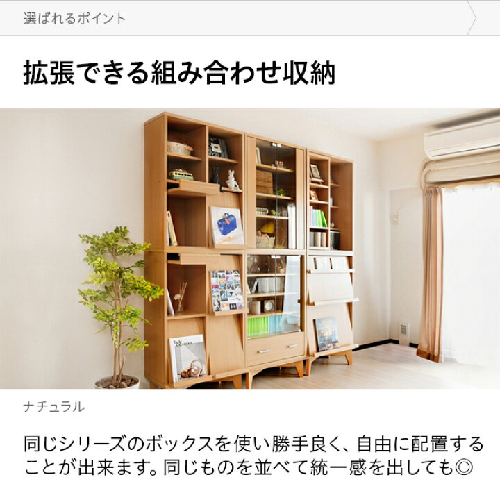楽天市場 ラック ディスプレイラック 送料無料 シェルフ 飾り棚 60 幅60 4段 棚 本棚 コミックラック 収納 木目調 リビング 白 ホワイト ナチュラル スライド スライド本棚 組み合わせ おしゃれ 北欧 モダンデコ