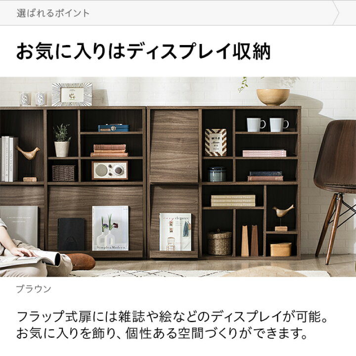 楽天市場】収納ラック 2個セット 組み合わせ自由 スリム 本棚 収納 