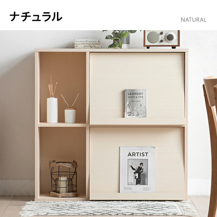 楽天市場 スリム 本棚 扉付 キャビネット 北欧 シェルフ 絵本棚 薄型 大容量 ディスプレイラック おしゃれ 棚 木製 ウッドラック 収納 ラック チェスト オープンラック 絵本 収納棚 食器棚 キッチン収納 扉付き モダン リビング モダンデコ