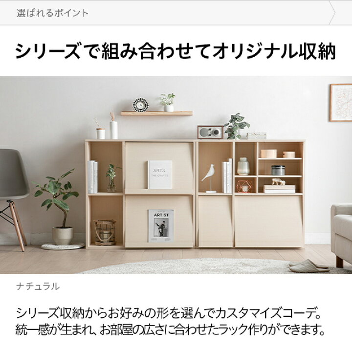 楽天市場 スリム 本棚 扉付 キャビネット 北欧 シェルフ 絵本棚 薄型 大容量 ディスプレイラック おしゃれ 棚 木製 ウッドラック 収納 ラック チェスト オープンラック 絵本 収納棚 食器棚 キッチン収納 扉付き モダン リビング モダンデコ