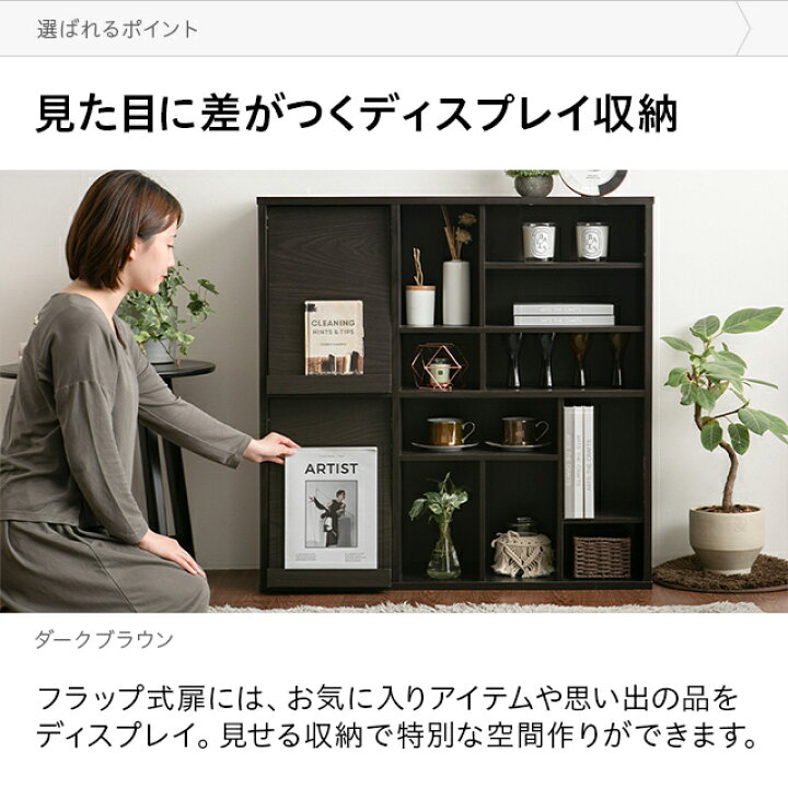 楽天市場】ディスプレイラック 3段 幅約80cm 本棚 リビング収納 収納棚 