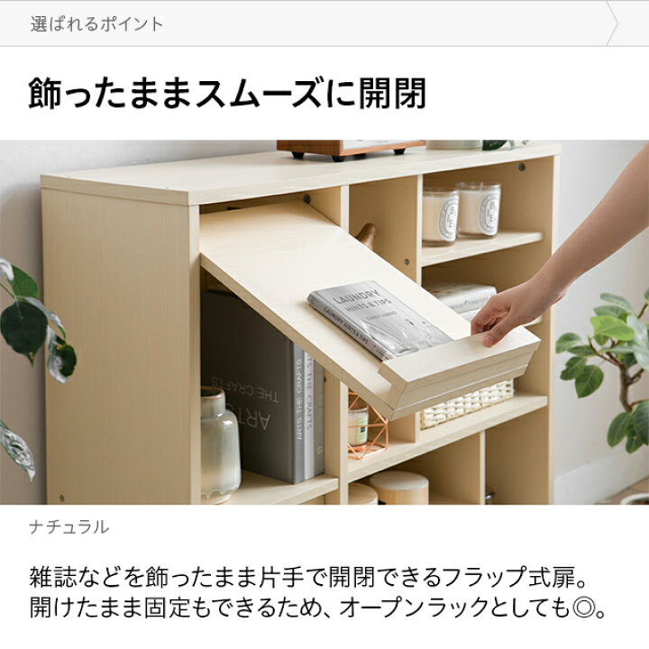 楽天市場】【もれなくP5倍☆本日12:00〜23:59】 ディスプレイラック 3段 幅約80cm 本棚 リビング収納 収納棚 収納 棚 スリム インテリア おしゃれ オープンシェルフ オープンラック ラック 壁面収納 木目調 陳列棚 : モダンデコ 楽天市場】【もれなくP5倍☆本日12:00〜23:59】 ディスプレイラック 3段 幅約80cm 本棚 リビング収納 収納棚 収納 棚 スリム インテリア おしゃれ オープンシェルフ オープンラック ラック 壁面収納 木目調 陳列棚 : モダンデコ