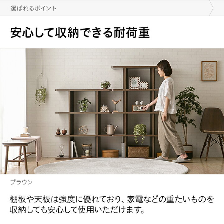 楽天市場】[P5倍 本日 12時〜] オープンラック 木製 スリム 3段 ラック 