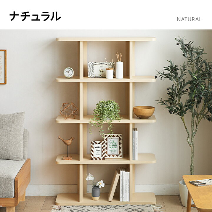 楽天市場 オープンラック 木製 スリム 4段 ラック 棚 おしゃれ シェルフ オープンラック 木製 収納棚 リビング 収納 棚 木製ラック ウッドラック コンパクト オーディオラック 一人暮らし 本棚 スチール 飾り棚 モダンデコ