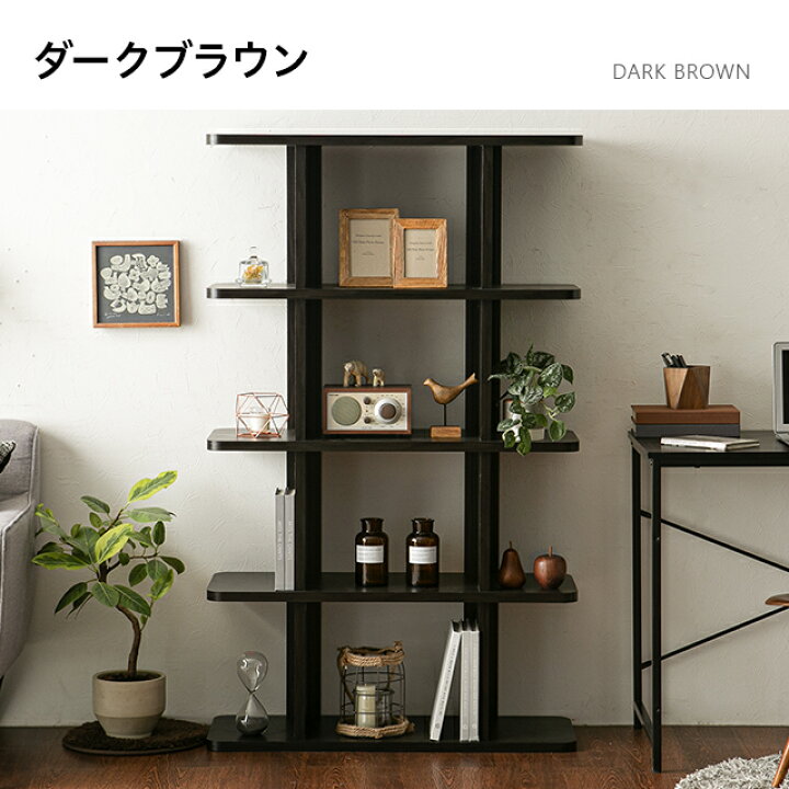 楽天市場】[P5倍 本日 12時〜] オープンラック 木製 スリム 4段 ラック  