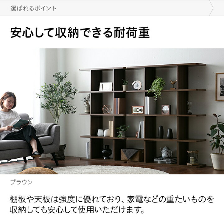 楽天市場】[P5倍 本日 12時〜] オープンラック 木製 スリム 4段 ラック  