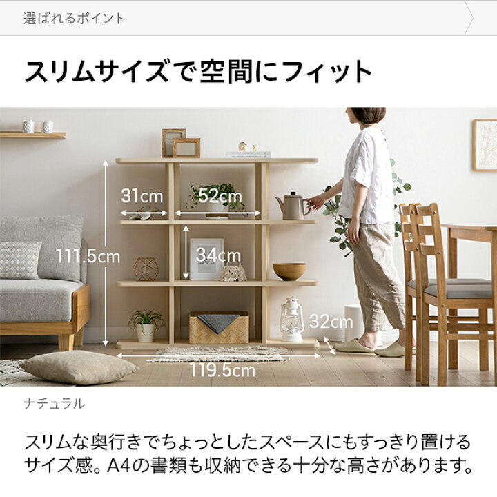 楽天市場】[全品10％OFFクーポン配布中] 収納 3段 ワイドタイプ スリム 