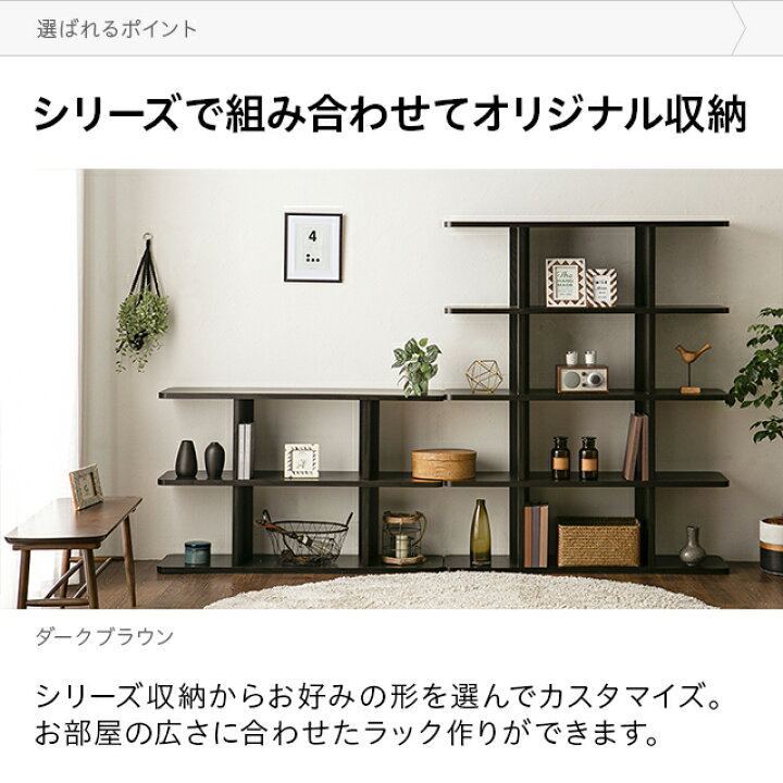 楽天市場】収納 4段 ワイドタイプ スリム 本棚 キャビネット 北欧 