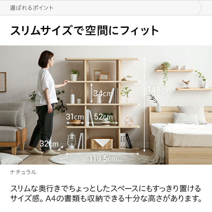 楽天市場】[全品10％OFFクーポン配布中] 収納 4段 ワイドタイプ スリム 