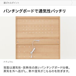 食器棚スリム引き戸おしゃれキッチンボードキッチン収納棚キッチンキャビネットレンジ台レンジボード引き出しコンセント付き木製北欧幅90cm高さ182cm奥行き41cm一人暮らし