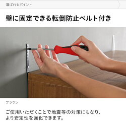 食器棚スリム引き戸おしゃれキッチンボードキッチン収納棚キッチンキャビネットレンジ台レンジボード引き出しコンセント付き木製北欧幅90cm高さ182cm奥行き41cm一人暮らし