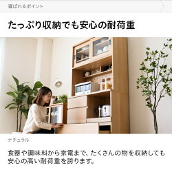 食器棚スリム引き戸おしゃれキッチンボードキッチン収納棚キッチンキャビネットレンジ台レンジボード引き出しコンセント付き木製北欧幅90cm高さ182cm奥行き41cm一人暮らし