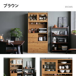 食器棚スリム引き戸おしゃれキッチンボードキッチン収納棚キッチンキャビネットレンジ台レンジボード引き出しコンセント付き木製北欧幅90cm高さ182cm奥行き41cm一人暮らし