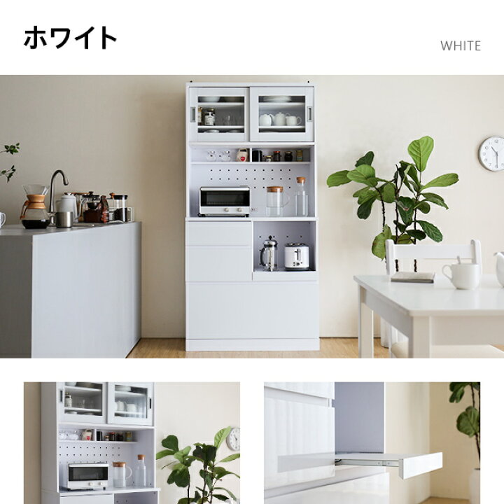 楽天市場 食器棚 スリム 引き戸 おしゃれ キッチンボード キッチン収納棚 キッチンキャビネット レンジ台 レンジボード 引き出し コンセント付き 木製 北欧 幅90cm 高さ1cm 奥行き 41cm 一人暮らし モダンデコ