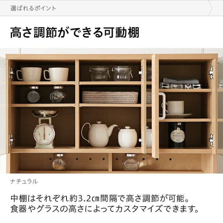 楽天市場 食器棚 キッチン収納 スリム 一人暮らし キッチンボード おしゃれ キッチンキャビネット キッチンラック キッチン 収納 レンジ台 棚 カップボード ラック 食器 台所 リビング収納 チェスト モダンデコ