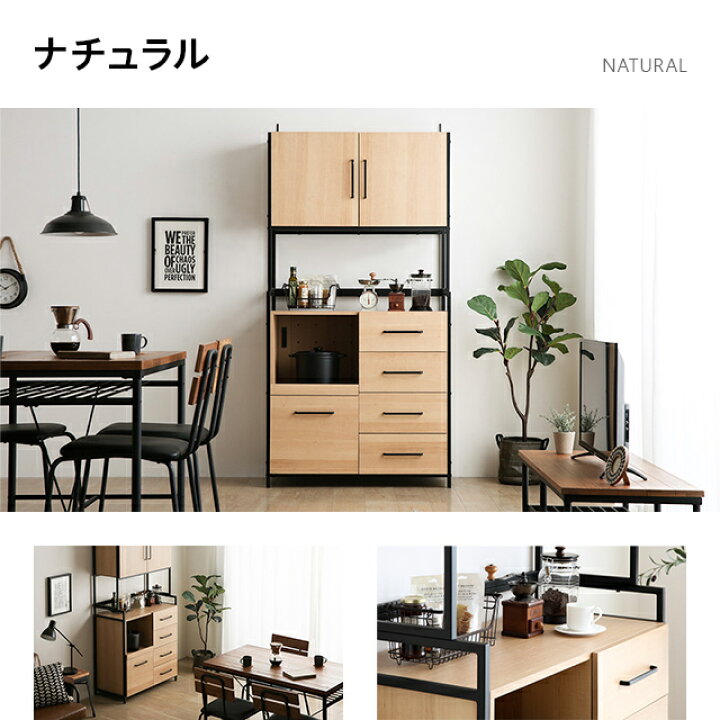 楽天市場】食器棚 スリム キッチン収納 一人暮らし キッチンボード おしゃれ キッチンキャビネット レンジ台 キッチン 収納 棚 カップボード 台所 リビング収納 ラック 食器 キッチンラック チェスト : モダンデコ 楽天市場】食器棚 スリム キッチン収納 一人暮らし キッチンボード おしゃれ キッチンキャビネット レンジ台 キッチン 収納 棚 カップボード 台所 リビング収納 ラック 食器 キッチンラック チェスト : モダンデコ